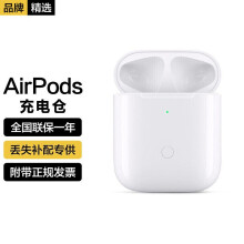 airpods充电盒- 商品搜索- 京东