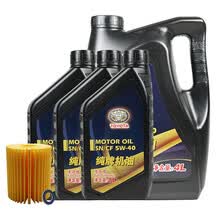 一汽丰田(TOYOTA)原厂机油 4S店直供 全合成5W-40 SN级 4L+3L 保养套餐 适用皇冠2.5/锐志2.5 含机滤+垫圈