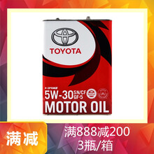 丰田（TOYOTA）原厂机油润滑油 5W-30 SN级 4L 汽车发动机铁罐机油 日本原装进口
