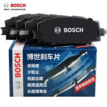 博世（BOSCH）刹车蹄后蹄适用于雪佛兰乐风RV/赛欧3/乐风/乐骋 0986AB3906