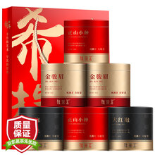 超市	
桃渊茗传世茶叶组合装 金骏眉+正山小种+大红袍272g 武夷茶红茶岩茶礼盒装 高品质茗茶组合6罐大份量配提袋