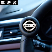 汽车方向盘助力球助力器防滑通用多功能轴承转向球倒车单手辅助器 日产