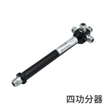 林创Lintratek手机信号放大器转接头直通跳线馈线接头二三四功分器分支器无源器件 四功分器