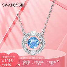 施华洛世奇跳动的心