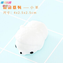 可爱动物捏捏乐创意减压儿童解压发泄团子小礼物整蛊无聊玩具批发抖音玩具 萌萌系列 羊