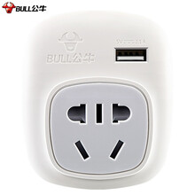 公牛（BULL） 电源旅行转换器插座/转换插头/国外使用 GN-911A USB美标转国标（国外使用）