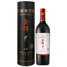 超市	
长城 金樽系列 私藏甄选橡木桶解百纳干红葡萄酒 750ml 圆筒 单瓶装 中粮出品