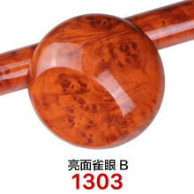 适用于汽车内饰贴膜木纹贴纸亮面亚面桃木纹贴纸汽车内饰贴纸内饰改色膜 亮面雀眼b(30cm*100cm)