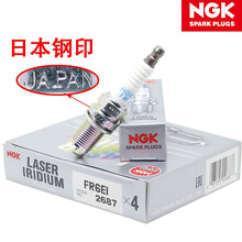 NGK日本进口铱金火花塞FR6EI汽车火嘴2687四支装适配111 长城哈弗/精灵/嘉誉/炫丽