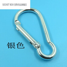狗链子锁扣葫芦形D形铝合金登山扣快扣钥匙扣钥匙小挂扣水壶扣背包扣可 5#葫芦形银色