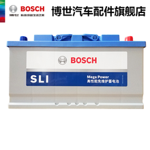博世蓄电池汽车电瓶 上门安装以旧换新 80D26R 适用于丰田锐志皇冠比亚迪长城东风风行 凯美瑞 RAV4 马自达