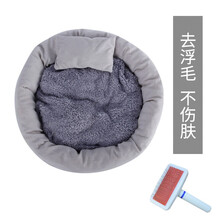 猫窝冬季保暖四季通用开放式宠物猫咪窝沙发别墅用品狗窝猫屋猫床 高级灰猫窝+针梳套餐 S-小型