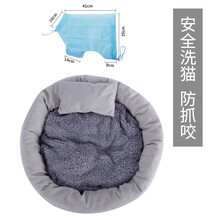 猫窝猫床加绒猫咪睡垫猫垫四季通用网红款宠物用品冬季保暖 猫窝+洗猫袋套餐 S-小型