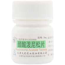 双燕 醋酸泼尼松片 5mg*100片/瓶 肾上腺皮质激素类药 5盒装
