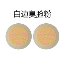 PS3 PS4 SLIM PRO手柄卡通猫爪摇杆帽 白边臭脸粉