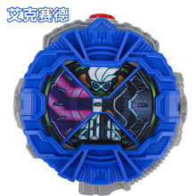 假面骑士超人表盘变动器空我腰带ZIO逢魔时王电王表盘玩具收纳塔 艾克赛德表盘