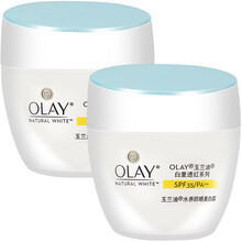 Olay玉兰油水养防晒美白霜50g*2瓶保湿隔离防晒霜 50g/mL