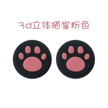 PS3 PS4 SLIM PRO手柄卡通猫爪漫威系列马里奥塞尔达摇杆保护帽 猫爪粉色