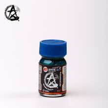 星影油漆高达军模GK油性漆15ml金属色系伪电镀漆效果漆模型颜料 J-57 金属蓝绿