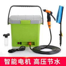 麦车饰 高压洗车水枪 汽车刷车神器家用浇花水管软管喷头户外洗地浇水自来水加压增压喷头喷水枪头工具套装 车载便携式 洗车机-绿色