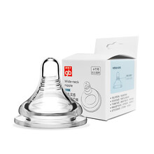 好孩子奶嘴新生婴儿宽口径奶嘴宝宝仿真硅胶奶嘴十字孔吸嘴重力球导管超软通用鸭嘴0-3-6个月以上 十字孔自控流量（6个月以上） 宽口径