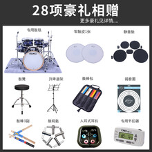 MAPEX /美派斯架子鼓风暴演奏爵士鼓儿童入门初学者5鼓4镲配送镲片 另配其他镲片咨询客服 备注改价