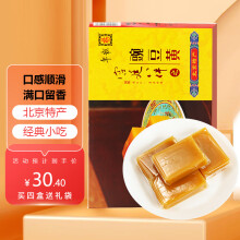 年糕杨宫廷八件年货礼盒北京特产小吃食品休闲零食京味儿 豌豆黄礼盒 380g