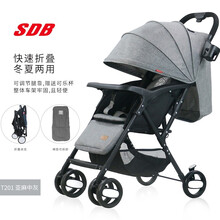 【送货到家】圣得宝(SDB)一键收童车轻便折叠避震可坐可躺婴儿车新生儿宝宝车0-3岁婴儿推车可登机 中灰色
