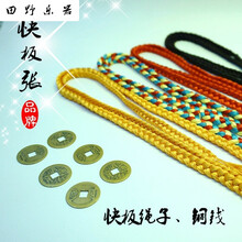 天津快板绳子丝线仿古纯铜钱响铜可选 铜钱一个
