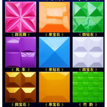 三维新款金属3D彩新型门头广告牌立体招牌塑料扣板吊顶背景墙 树脂三维扣板