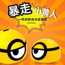 守爱猫玩具老鼠无线遥控逗猫猫咪电动猫猫仿真宠物猫咪用品小猫玩具蝴蝶 玩具遥控版