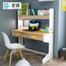 合诚北欧80厘米1小户型儿童书桌书架组合一体家用简约电脑写字学习桌 1.2米书桌