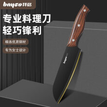 拜格（BAYCO）多功能不锈钢料理刀防锈切片刀寿司切水果刀具三德刀单刀 BD2973
