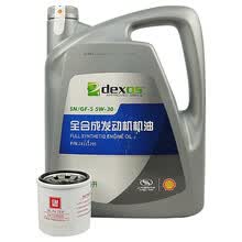 雪佛兰(CHEVROLET)原厂4S店直供保养套餐 15经典科鲁兹1.5L/11-14爱唯欧1.4L 机滤+(壳牌)全合成SN 5W-30 4L