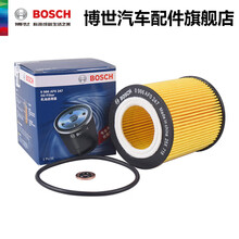 博世机油滤清器 AF0247 适用于宝马3系 5系 X1 进口7系 X5 X6 Z4 机油滤芯机滤 宝马X3 07-16款