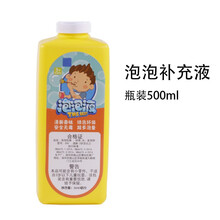 抖音同款全自动泡泡枪儿童卡通小熊泡泡机带灯光音乐不漏液泡泡棒玩具男孩女孩儿童节日礼物 泡泡机专用500ml瓶