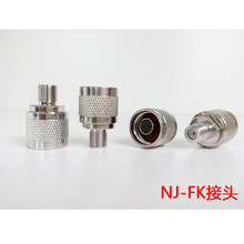 手机信号放大器增强器配件室外接收信号天线壁挂八木栅格对数天线吸顶天线接头直通头全向天线馈线 FK-NJ接头/个