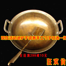 铜锅家用纯铜老式手工炒菜锅饭店阿胶锅加厚双耳熬药锅铜火锅重庆 (直径40厘米)