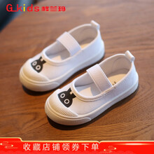 童鞋儿童帆布鞋女童小白鞋校园软底室内鞋男童幼儿园2021春秋新款 C05白色(兔子) 21码/内长14.5cm