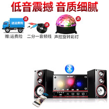 先科音响低音炮家用K歌电视多媒体2.1桌面无线蓝牙台式电脑小音箱 迷你版+彩灯