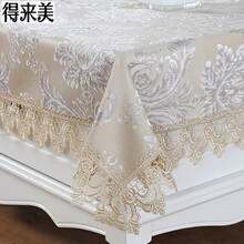 欧式茶几桌布布艺长方形客厅家用餐桌布小方桌正方形台布椅垫防烫 香槟色 130*130cm
