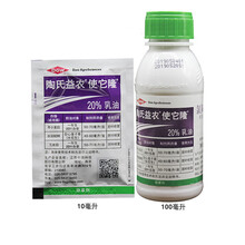 陶氏益农使它隆 水花生克星 阔叶杂草克星马尼拉草坪除草剂 100ml