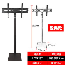 银江适用于小米通用液晶电视机挂架子落地式支架底座移动免打孔显示器隐形底座 【32-65英寸】高1.52米/无托盘