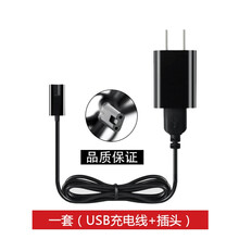 珂恩特适配飞科电动剃须刀A12充电器电源充电线 FS869 FS870 FS871 FS872
