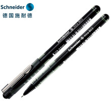 德国施耐德（Schneider）中性笔0.5mm学生考试成人办公直液式防水大容量进口水笔803黑色2支装
