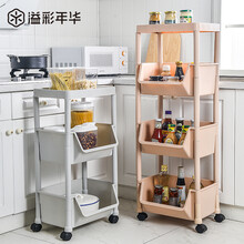 溢彩年华 厨房置物架落地储物架浴室收纳架子客厅移动推车置物架蔬菜架YCI7071-GY