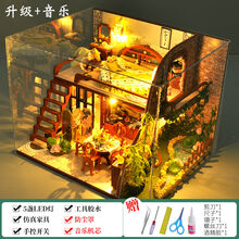 圣诞礼物新品diy小屋阁楼竹影江南手工房子拼装模型创意送闺蜜女 半夏荷语+工具胶水+灯+防尘罩+音乐