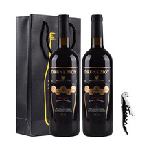 醉慕蒙娜歌法国原瓶进口红酒赤霞珠干红葡萄酒双支礼盒装6支整箱装 2支+2支礼袋