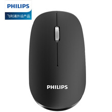 飞利浦（PHILIPS）无线鼠标可充电静音便携台式电脑办公商务苹果笔记本通用超薄男女生 底部无光 经典黑-充电版