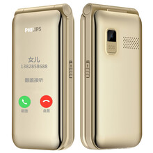 飞利浦（PHILIPS）E218L 富贵金 双屏翻盖老人手机 移动联通2G 大字大声超长待机老年机 学生备用功能机